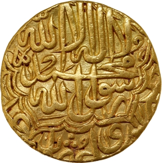 Extremely Rare Gold Mohur Coin of Lahore Mint of Akbar.