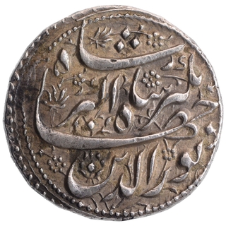 XF-AU Extremely Rare Jahangir Agra Mint Silver Nazarana like Rupee Coin of AH 1021 /7 RY of Month Khurdad.