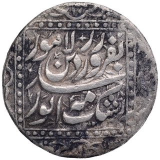 Extremely  Rare Jahangir Lahore Mint Silver Sawai Rupee (25% overweight) 6 RY Month Farwardin (Aries) Coin.