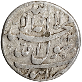 Exceptionally Rare Dawar Bakhsh Lahore Mint Silver Rupee AH 103X/1 RY Coin.