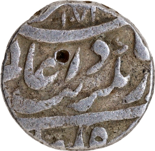 Extremely Rare Silver Half Rupee Coin of  Aurangzeb Alamgir of Patna Mint of  'Muhayy-ud-din' type.