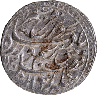  AU-UNC Rare Grade Farrukhsiyar Multan Mint Silver Rupee AH 1130 /7 RY Badshah bahr o barr Couplet Coin.