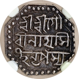 Graded by NGC as XF 45 Assam Kingdom Gaurinatha Simha or Siu hit pang pha Silver Half Rupee Coin.