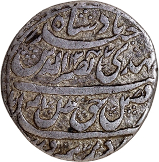 Extremely Rare Awadh State Nasir ud din Haidar Suba Awadh Dar us Sultanat Lakhnau Mint Silver One Quarter Rupee AH 1247 /5 RY Coin.