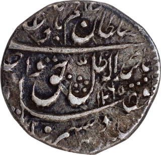 Awadh State Wajid Ali Shah Mulk Awadh Bait us Sultanat Lakhnau Mint Rare Silver One Eight Rupee Coin of AH 1265. 