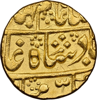 Very Rare NGC Grade MS62 Gold Mohur Coin of Sawai Jaipur Mint of Jaipur State.