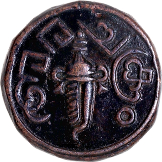 Very Rare Travancore Sree Moolam Tirunal Rama Varma VI Copper Half Chuckram Coin of 7 Spine Type.