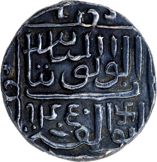 Extremely Rare Malwa Sultanate Mahmud III of Gujarat Silver Tanka AH 945 Coin.