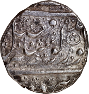 Rare Sikh Empire Ranjit Singh Sri Amritsar Mint Silver Rupee VS 1884 (1827 AD) Coin.