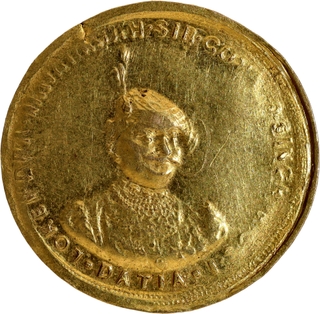 Extremely Rare Datia State Govind Singh Gold Nazarana Half  Mohur Medallic Coinage Coin.
