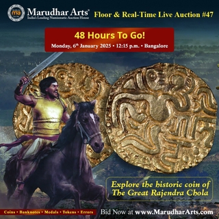 Farrukhsiyar Kolar Mint Copper One Eight Paisa (Cash) Coin.