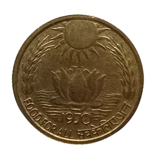 Rare Farrukhsiyar Balapur Mint Gold Fanam Coin.