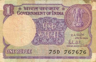 One Rupee Bank Note of signed by R N Malhotra Governor of 1981.