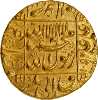 Extremely Rare & Gem Uncirculated Gold Mohur of Shah Jahan of Lahore Mint Coin.