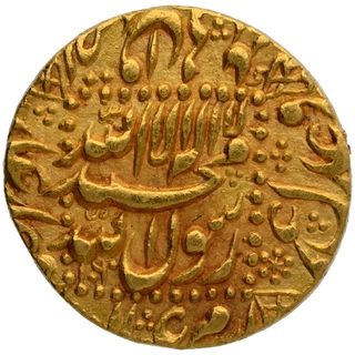 Very Rare Gold Mohur of Shah Jahan of Burhanpur Mint Coin.