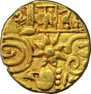 Gold Gadyana Coin of Krishnadeva of Yadavas of Devagiri with Nagari legend Srikara.