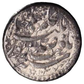 Extremely Rare Noorjahan Agra Mint Silver Rupee  Coin AH 1037. 