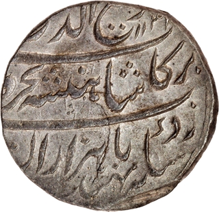  Rare Grade AU-UNC Condition Rafi ud Darjat Ahmadabad Zeenat ul Bilad Mint Silver Nazarana like Flan Rupee Coin with AH 1131 /Ahad RY. 