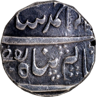 Rare Ahmad Shah Bahadur Imtiyazgarh (Adoni) Mint Silver Rupee 3 RY Coin.