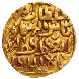 Very Rare Gold Tanka Coin of Shams ud-din ilyas of Al Balda Firuzabad Mint of Bengal Sultanate.