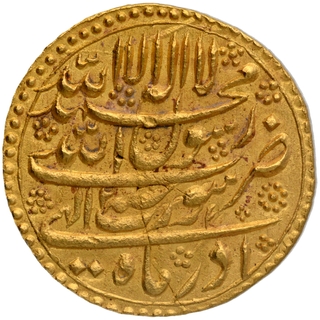 Very Rare Shah Jahan Surat Mint Gold Mohur 2 RY Month Azar (Sagittarius) Coin.