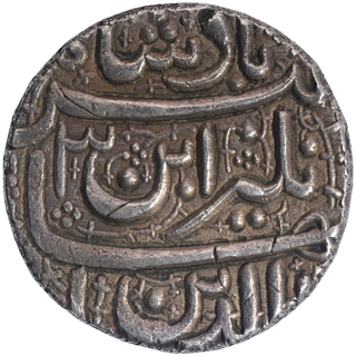 Jahangir Ahmadabad Mint Silver Sawai Rupee with 3 RY.