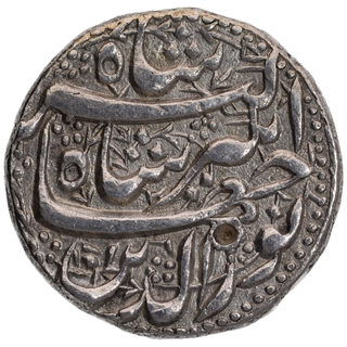 Jahangir Silver Rupee Coin of Qandahar Mint of Shahrewar Month.