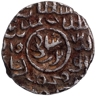 Rare Bengal Sultanate Ghiyath ud din Mahmud Silver Quarter Tanka Coin of Husainabad Mint.