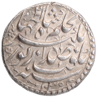  Extremely Rare Noorjahan Silver  Rupee Coin of Agrah Mint.