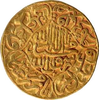 Very Rare Shahjahan Gold Mohur Coin of Akbarabad Mint.