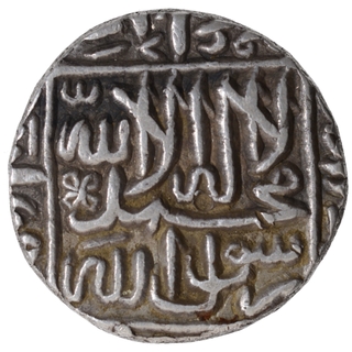 Scarce Akbar Silver Rupee Coin of  Ahmadabad Mint.
