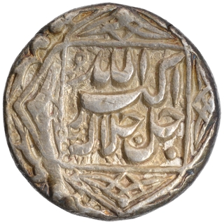 Rare Akbar Silver Rupee Coin of  Ardibihisht Month of Elahi Date 48 of Lahore Mint.