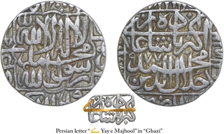 Scarce Akbar Agra Dar ul Khilafa Mint Silver One Rupee Coin with Hiri year 977.