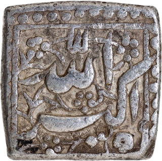 Silver Square One Rupee Coin of Akbar of Mintless Type.