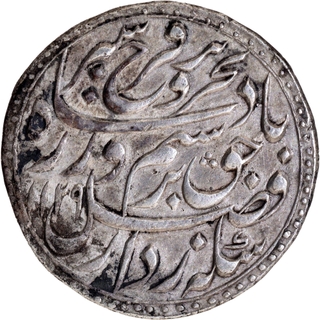 Rare Farrukhsiyar Itawa Mint Silver Nazarana Rupee  AH 1129 /6 RY Coin.