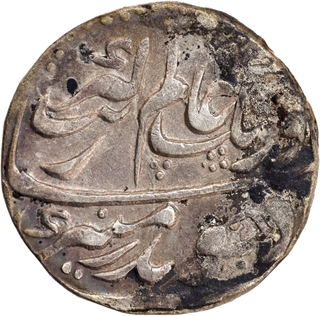 Aurangzeb Alamgir Lakhnau Mint 45 RY Badr Munir Couplet Coin. 