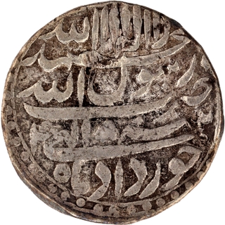 Shah Jahan Patna Mint Silver Rupee Broad Flan like Nazarana AH 1040 /4 RY Month Khurdad Gemini Coin.