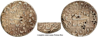 Very Rare Grade Silver One Rupee Coin of Shah Jahan of Pattan Deo Mint.