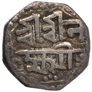 Silver One Eighth Rupee Coin of Lakshmi Simha of Assam Kingdom.