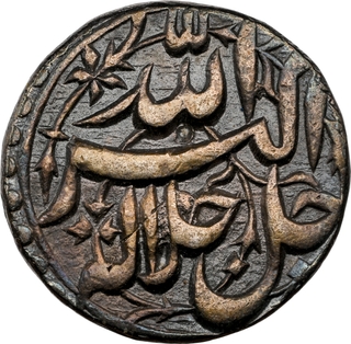 NGC Grade as AU Silver Half Rupee Coin of Akbar of Lahore Mint of Elahi 43.