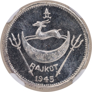 Rare Graded NGC MS 66 Rajkot State Dharmendra Singhji Silver Mohur 1945 AD Restrike Issue.
