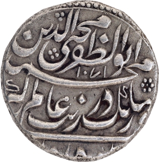 Aurangzeb Alamgir Aurangabad Mint Silver Rupee AH 1071 /3 RY Abu’l Zafar type Coin.