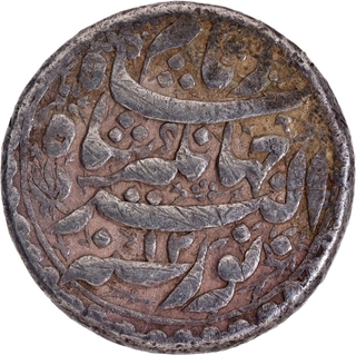 Jahangir Lahore Mint Silver Rupee Coin AH 1026 /12 RY Abre Ruye Couplet Coin. 