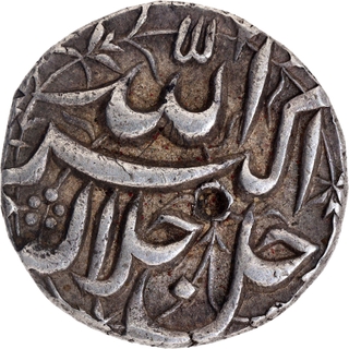 Scarce Bold Legend Akbar Lahore Mint Silver Rupee Elahi 4X Month Khurdad (Gemini) Coin.