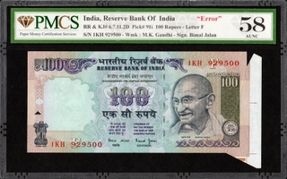 PMCS Graded Sheet fold Cutting Error Hundred Rupees Banknote of Republic India Signed by Bimal Jalan of 2000.
