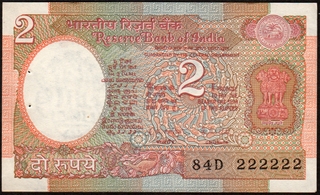 222222 Fancy Number Two Rupees Banknote of Republic India Signed by R N Malhotra.