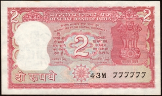 777777 Fancy Number Two Rupees Banknote of Republic India of 1984 Signed by Manmohan Singh.