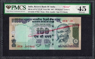 Serial Number Printing Error One Hundred Rupees Banknote Signed by Y V Reddy of Republic India of 2007.