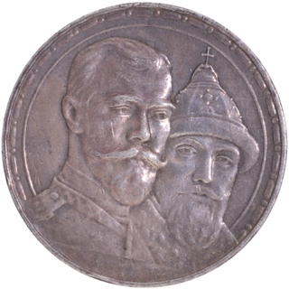 Silver One Ruble Coin of Nicholas II of Russia.