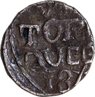 Bundi Ram Singh Silver Rupee VS 1934 with the name of  Victoria Queen Coin.